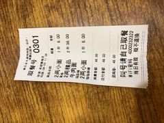 -秦云老太婆摊摊面(全国总店)