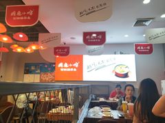 -周鱼小馆石锅酸菜鱼(活力汇店)