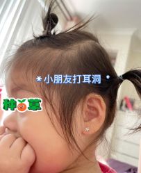 -AI艾耳·专业手工耳洞·穿孔美学馆