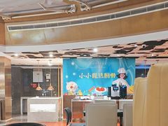 -圆顶阁西餐厅(郑州索菲特国际饭店 )