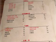 -阿里家·新疆烤肉酒場 by MIG