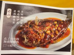 -东就鸭饭店·古早海南菜(友谊南海城店)