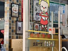 -1128港式茶餐厅(嘉信广场店)