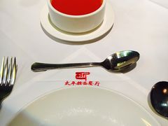 -太平馆西餐厅(北京路店)