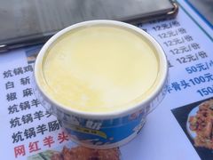-尕胡才炕锅烤羊肉馆(八一路店)