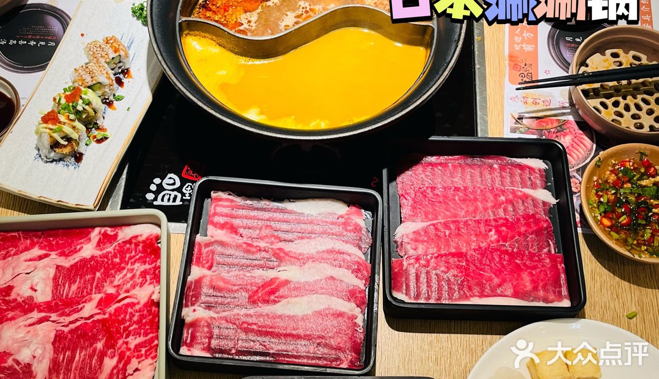 深圳探店|打卡日本涮涮锅界的天花板