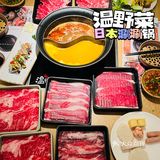 深圳探店|打卡日本涮涮锅界的天花板