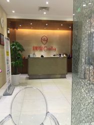 -银座Calla日式美容沙龙