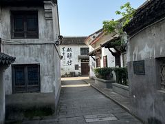 -绍兴书圣故里景区