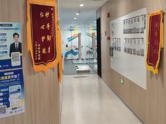 -复动肌骨门诊·MEDMOTION(北外滩店)
