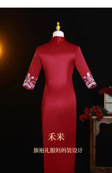 -禾米旗袍妈妈装礼服定制(嘉业国贸店)