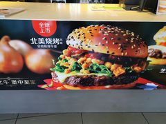 -麦当劳(欧亚卖场店)