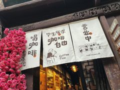 -高淳老街