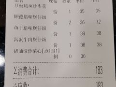 -正德顺順德雙皮奶(中信店)