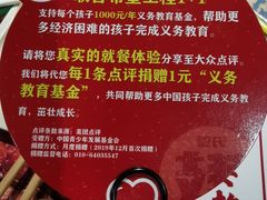 -管氏翅吧(广渠门店)