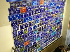 -十八家面馆(均瑶店)