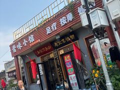 -静一餐厅·湖北菜(前门店)