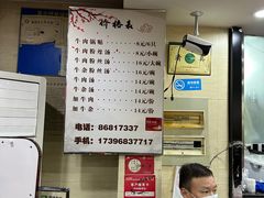 -回回锅贴(小河沿店)