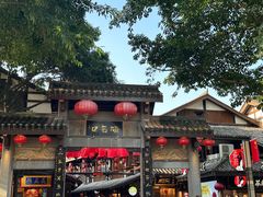 -老地方猫儿面(磁器口店)