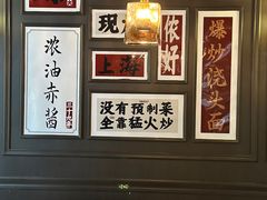-阿大排档(长春这有山店)