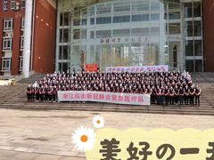 -武汉市第四初级中学
