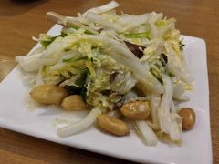 -台北楚楚园馅饼粥(虹桥南丰城店)