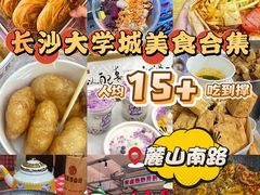-龙师傅卤炒(天马店)