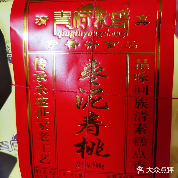 记忆中儿时的味道