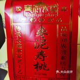 记忆中儿时的味道