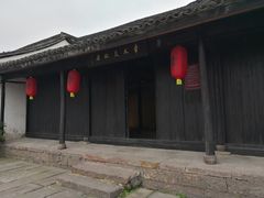 -章太炎故居
