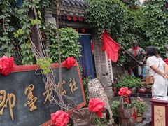 -即墨老公社·海肠捞饭大王(古城店)