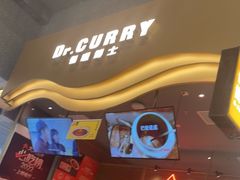 -伽喱博士 Dr.CURRY咖喱饭(太阳宫咖喱店)
