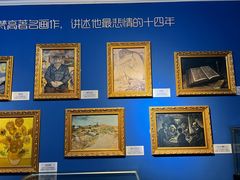 -上海梵高星空艺术馆(南京路旗舰店)