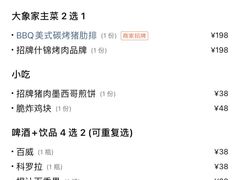 -疯克大象美式烤肉餐厅