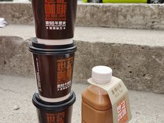 -世记咖啡(氹仔外卖店)