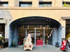 -Seesaw Coffee(上生新所店)