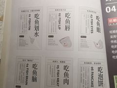 菜单-旺顺阁·北京菜(北辰上品+)