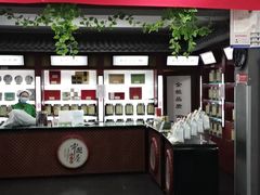 -张一元(农光里店)