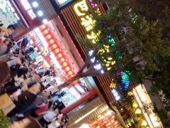 -八一好吃街·高品美食广场