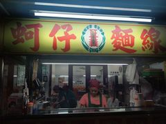 -自强夜市