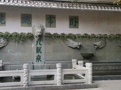 -广州市白云山风景名胜区