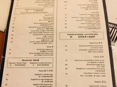 菜单-PIZZA BIANCA(万象城店)