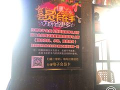 -问渔烤鱼(回龙观总店)
