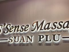 -S’Sense Massage Suan Plu