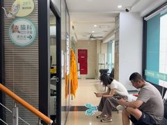 -瑞派天使宠物医院·神经外科·骨科·核磁CT(洛川中路店)