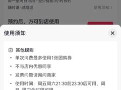 -赤红音乐现场(浦东金桥路店)