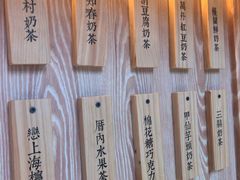 -厝内小眷村(西单大悦城店)
