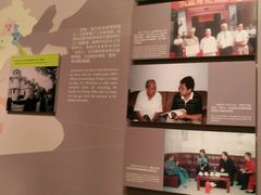 -北京周口店北京人遗址博物馆