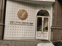 -Deer Park鹿园西餐(仁恒置地广场店)