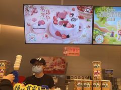 -DQ·蛋糕·冰淇淋(湖景东路店)